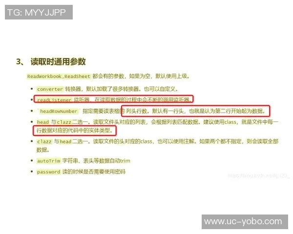 文班深入研究进攻时机力求每次出手都成为最佳选择的秘诀与心得分享